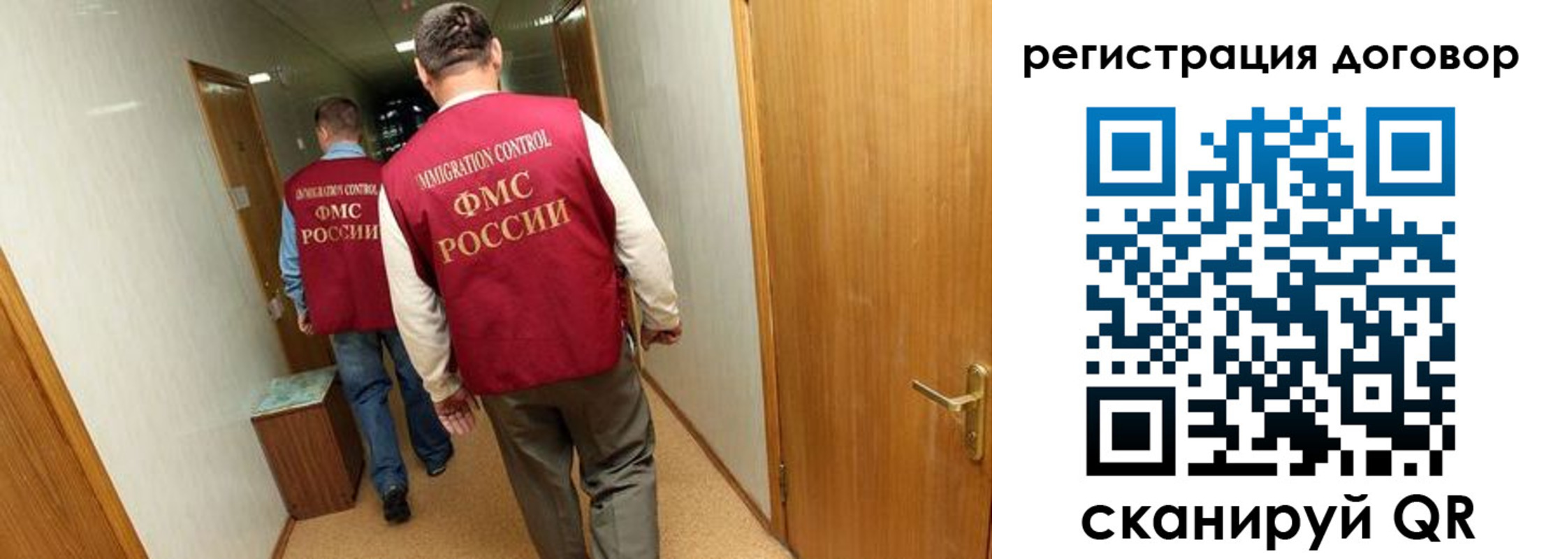 прописка для кредита в Урус-Мартане