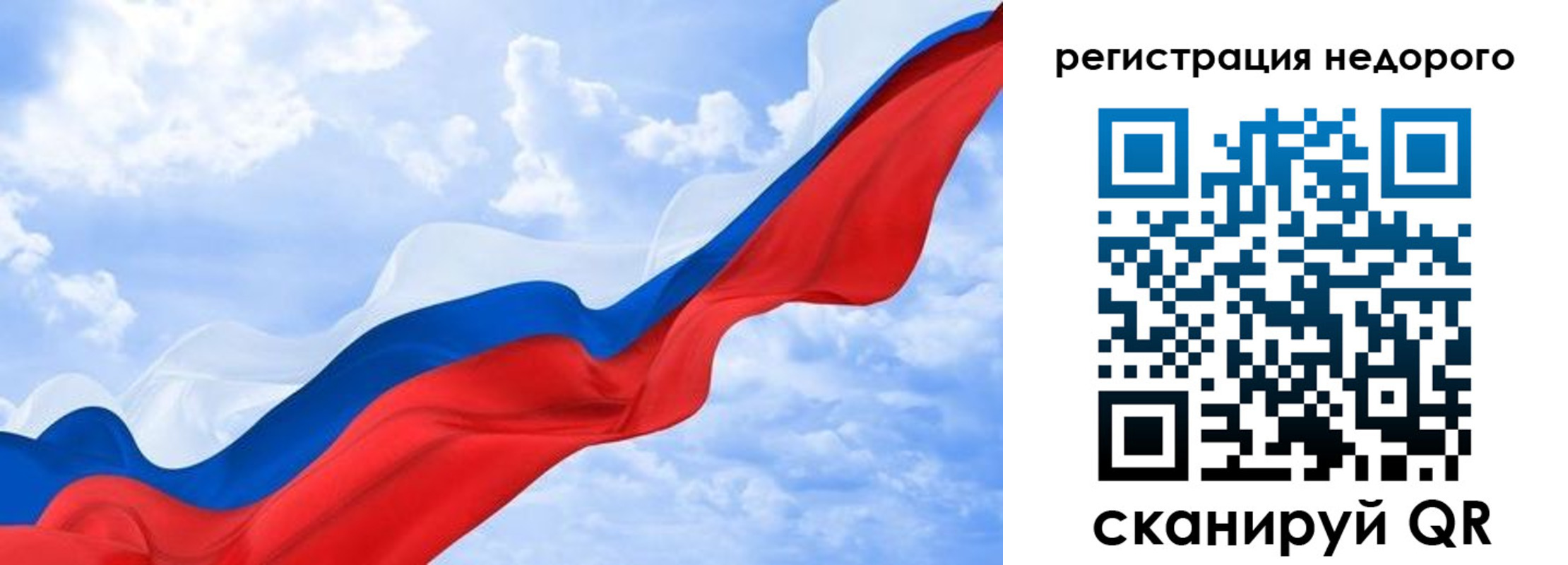 временная регистрация в квартире в Урус-Мартане