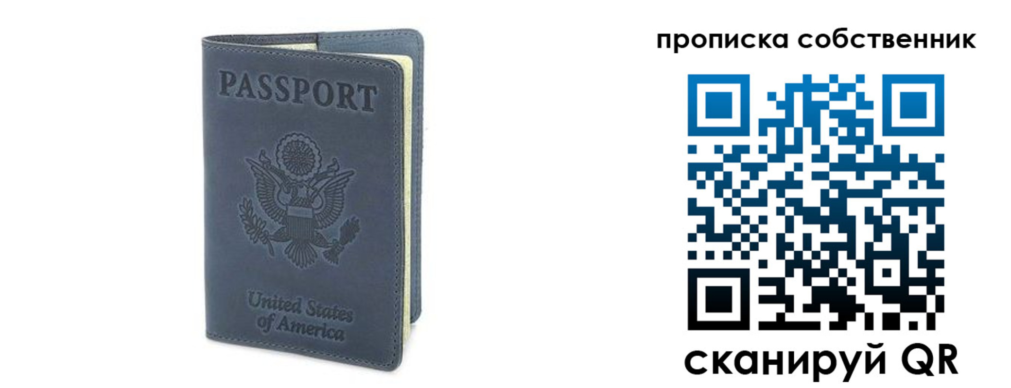 форма 3 в Урус-Мартане